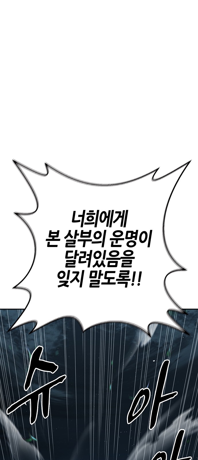 100 페이지