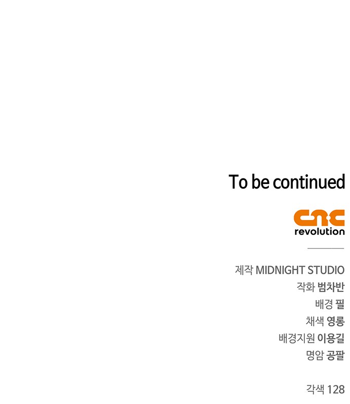 102 페이지