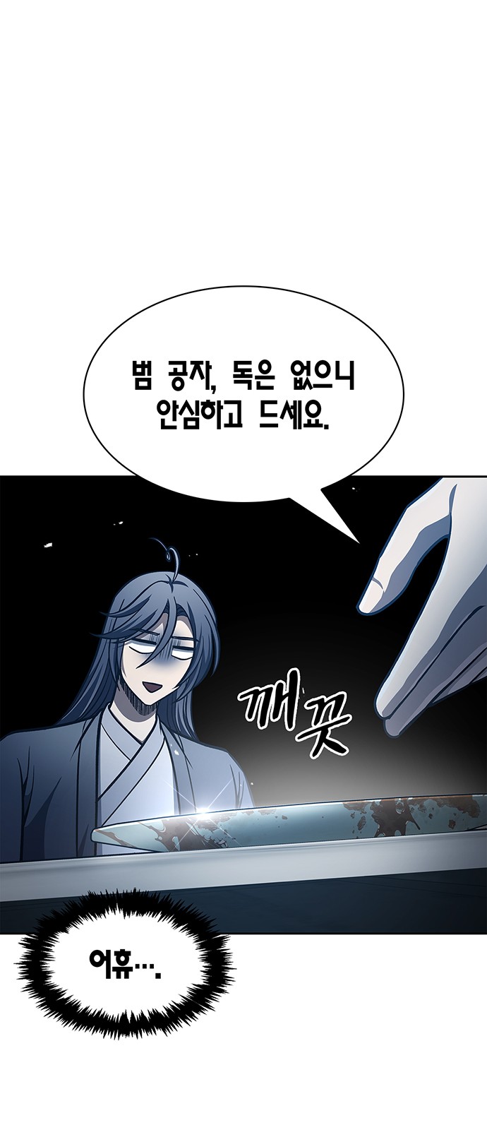 17 페이지