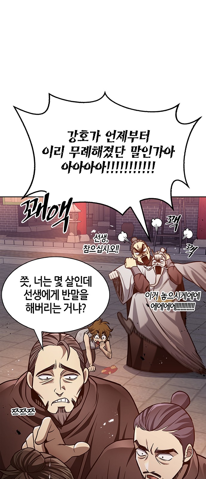 30 페이지