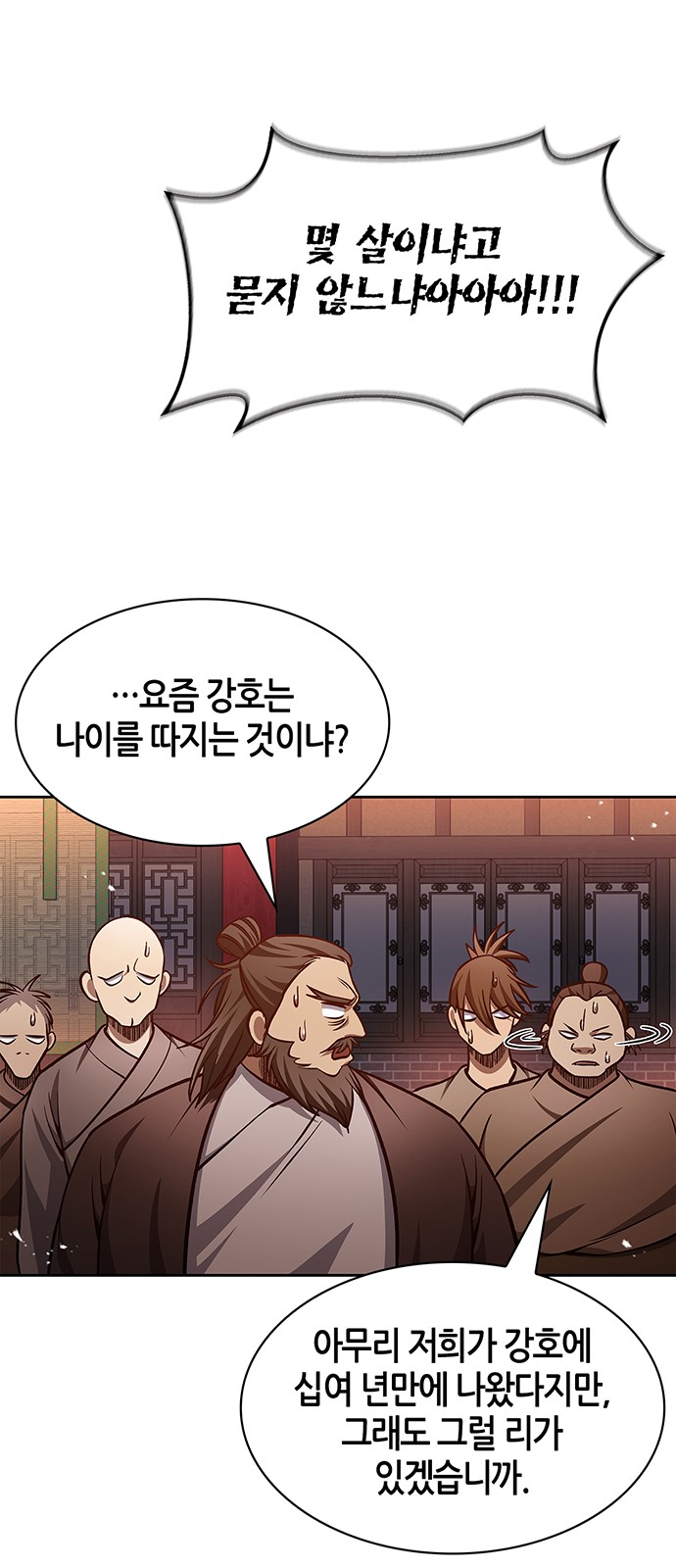 35 페이지