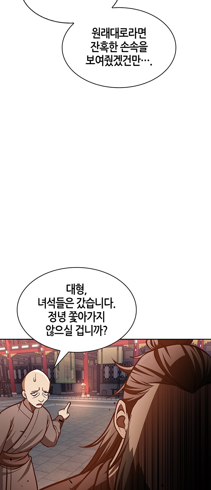 66 페이지