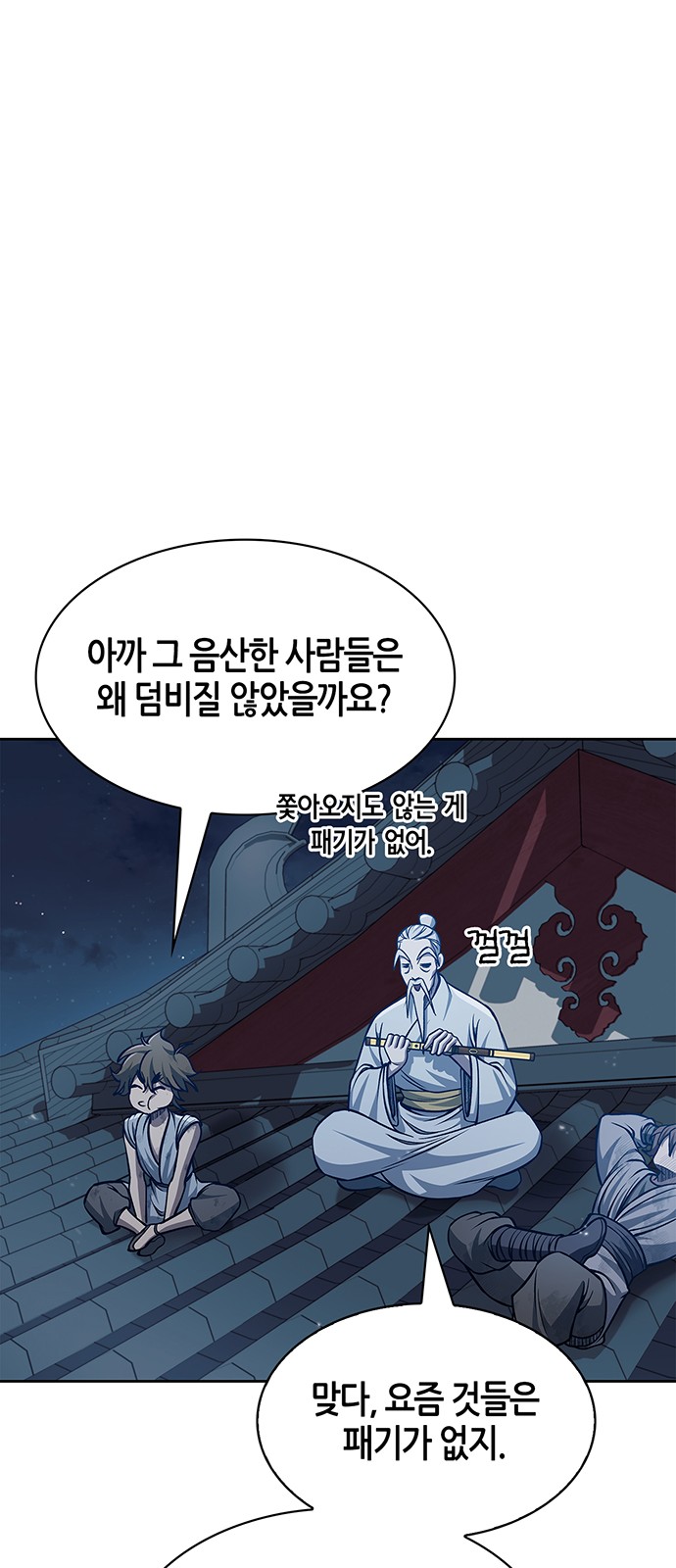 72 페이지