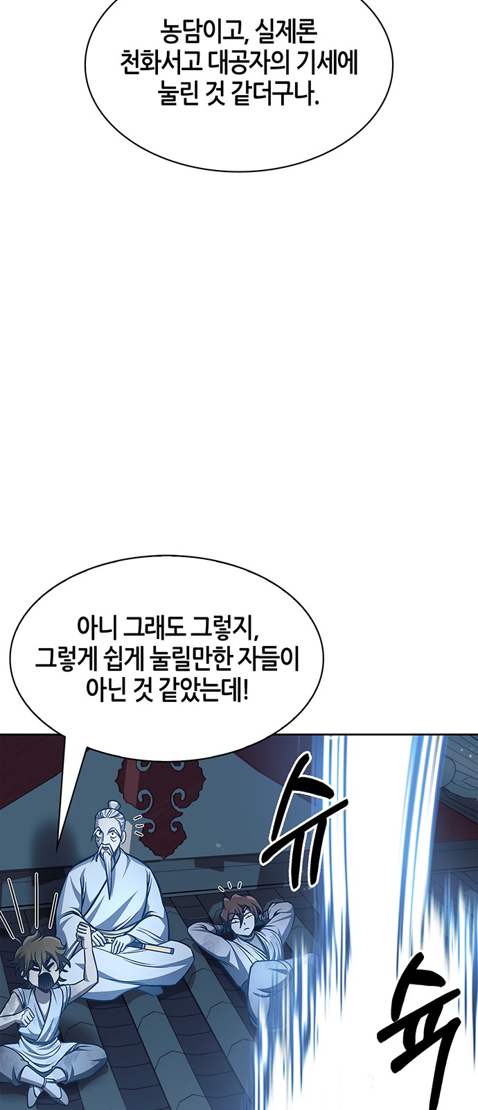 73 페이지