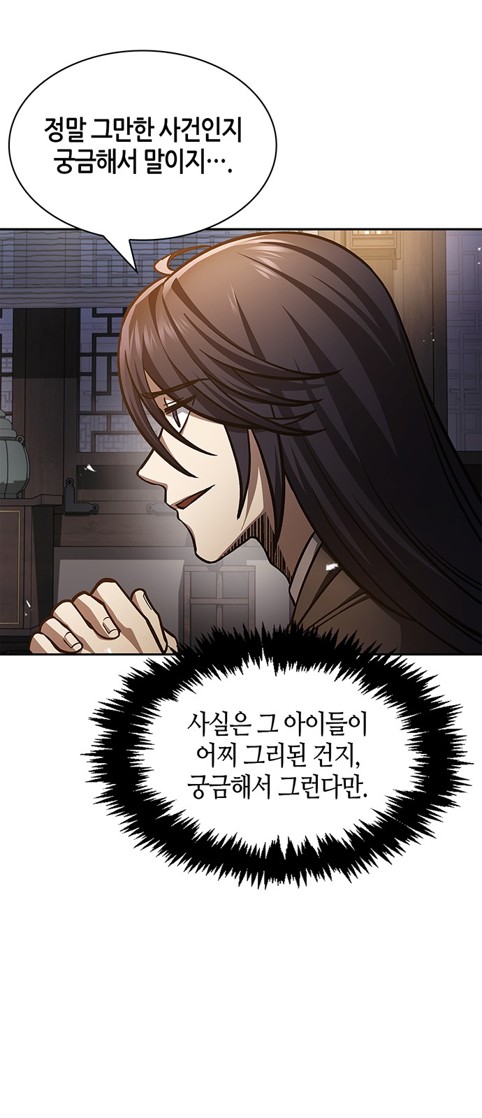 84 페이지