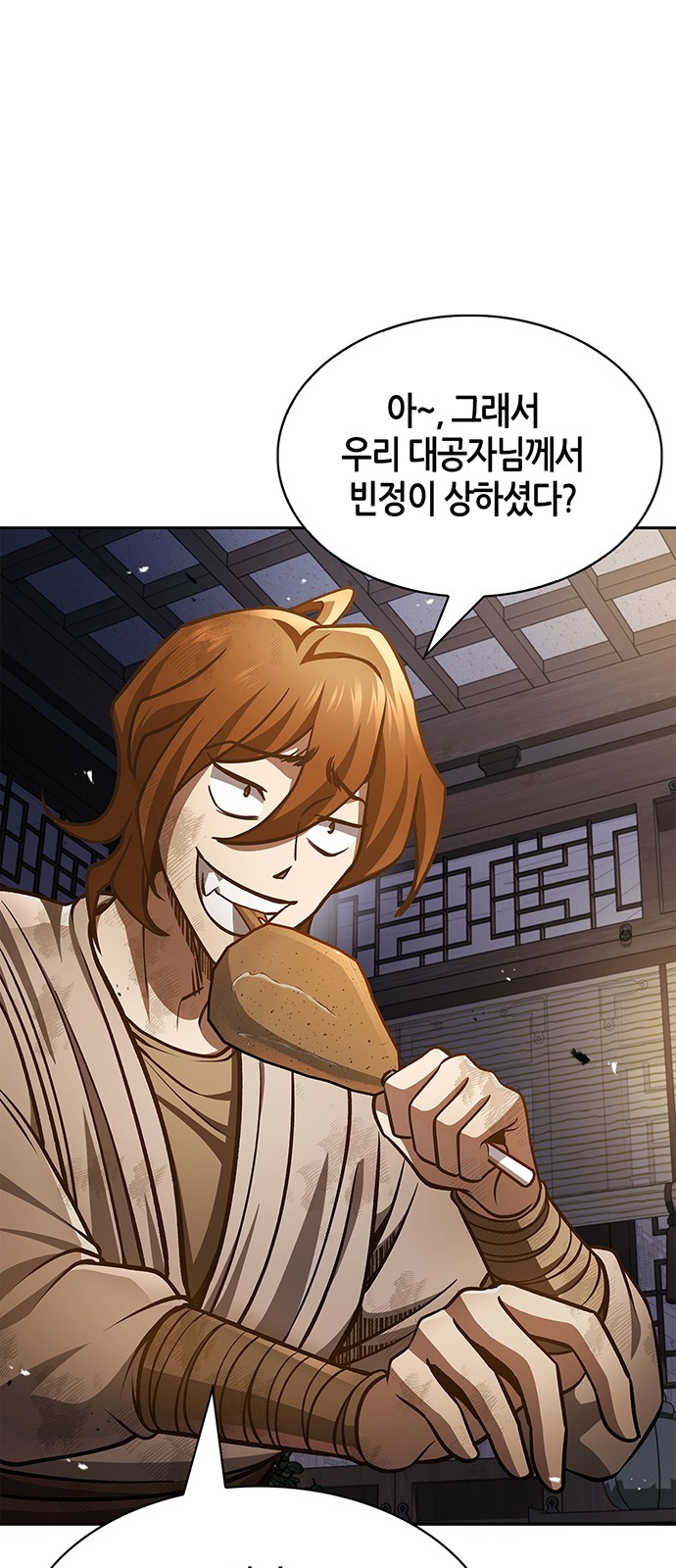 85 페이지