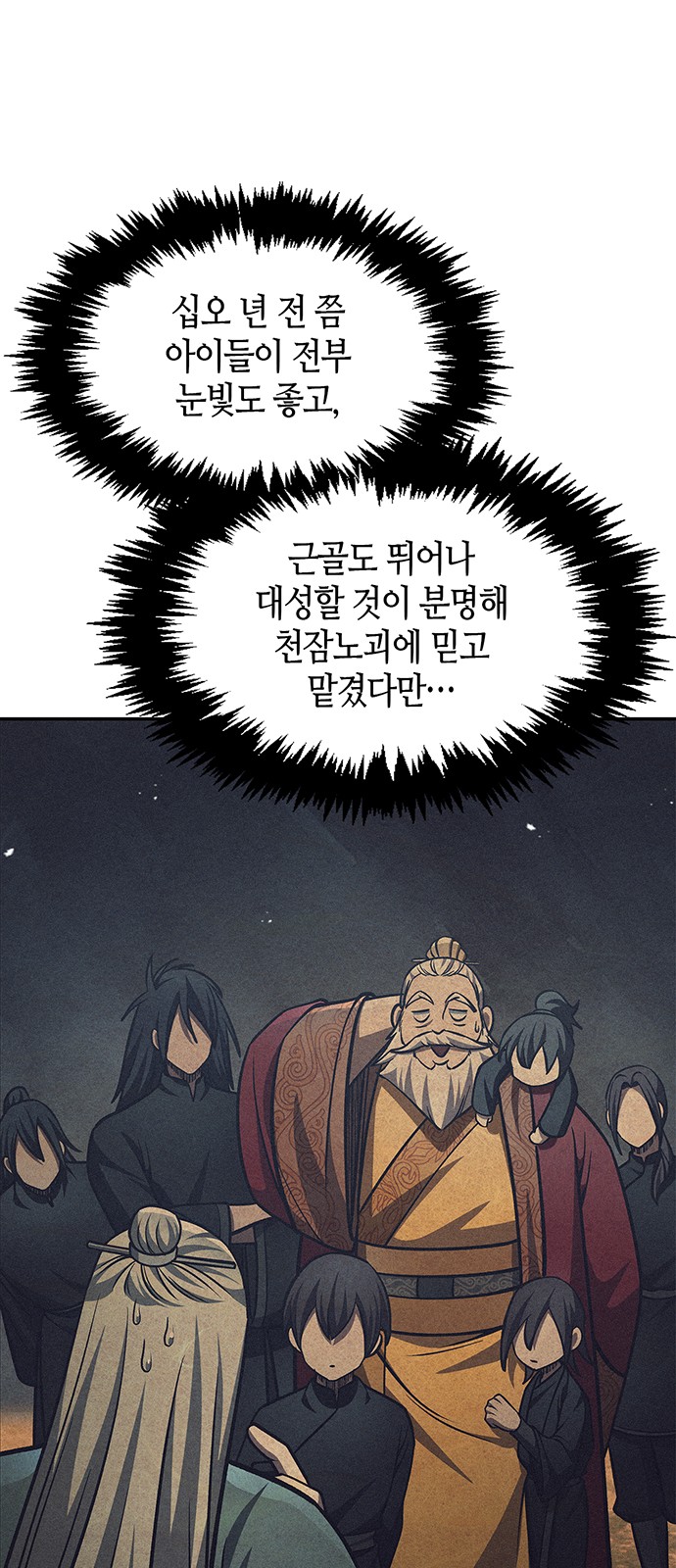 90 페이지