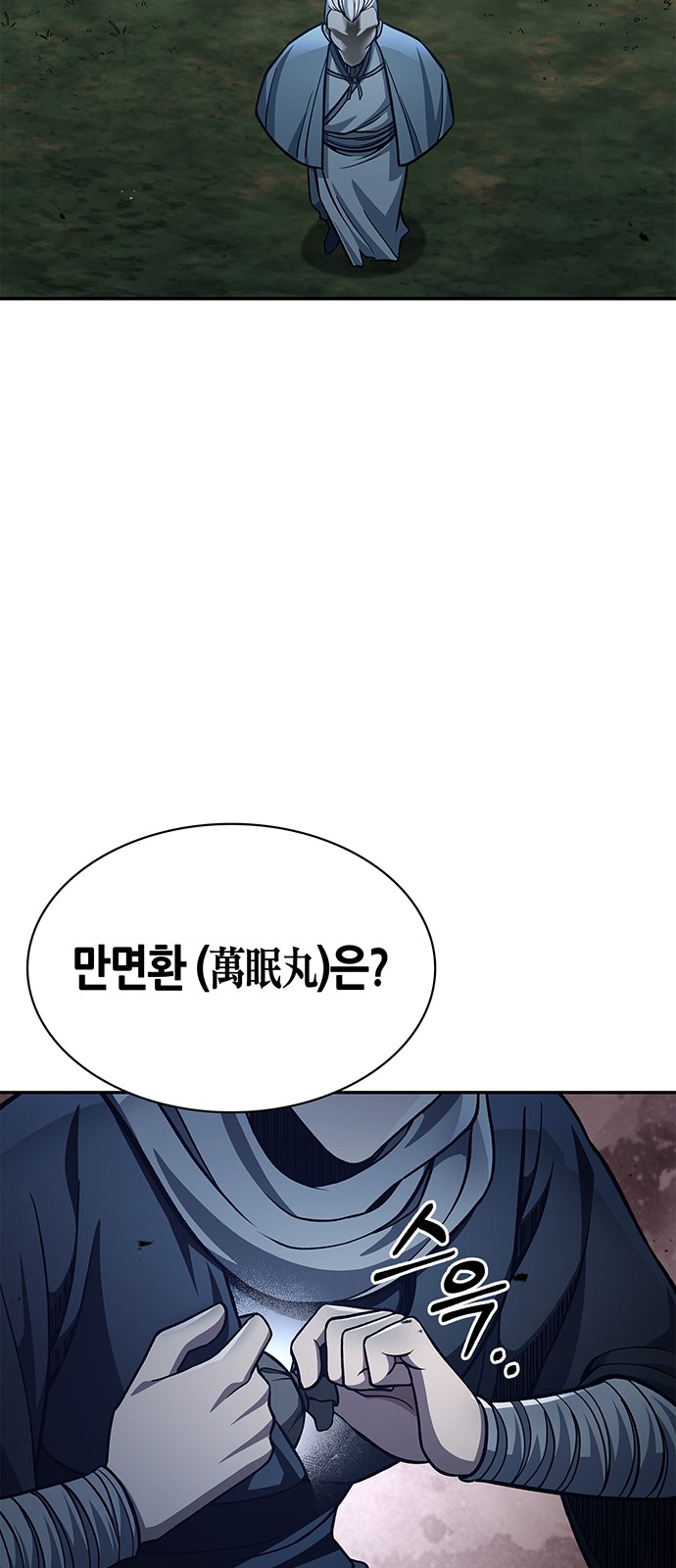 95 페이지
