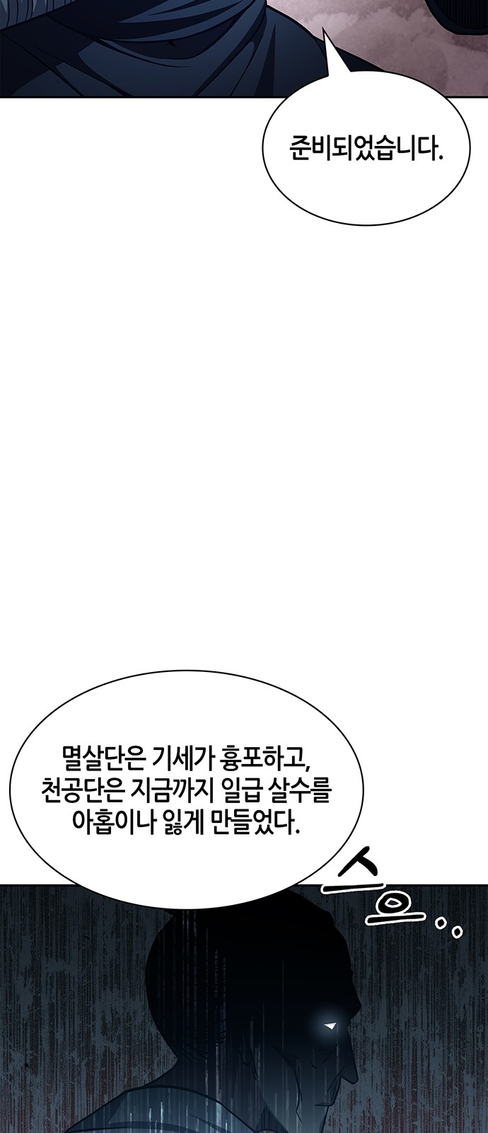 96 페이지
