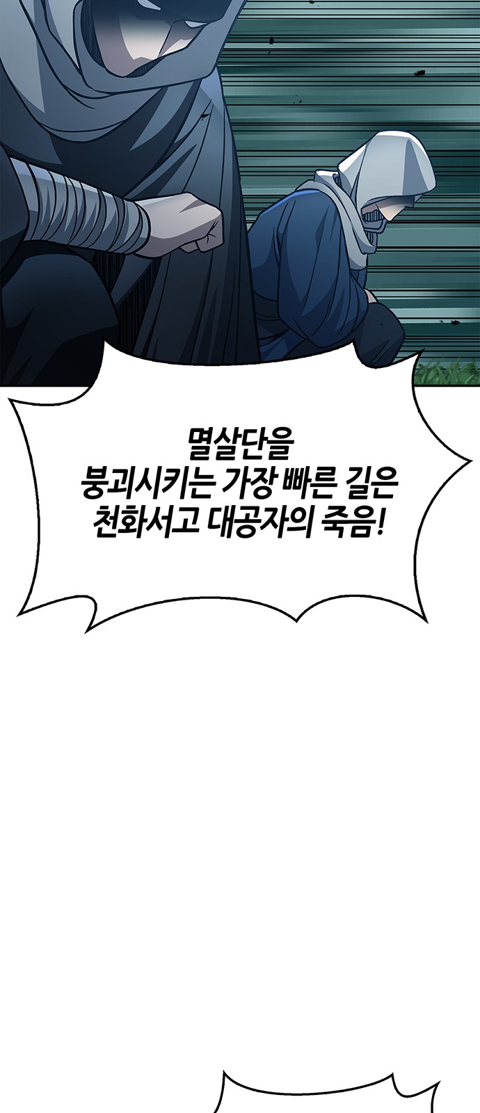 98 페이지