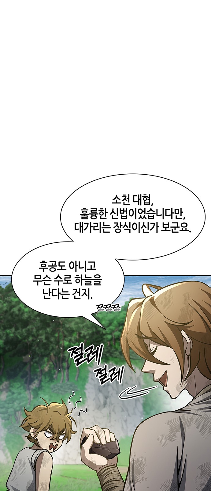 30 페이지