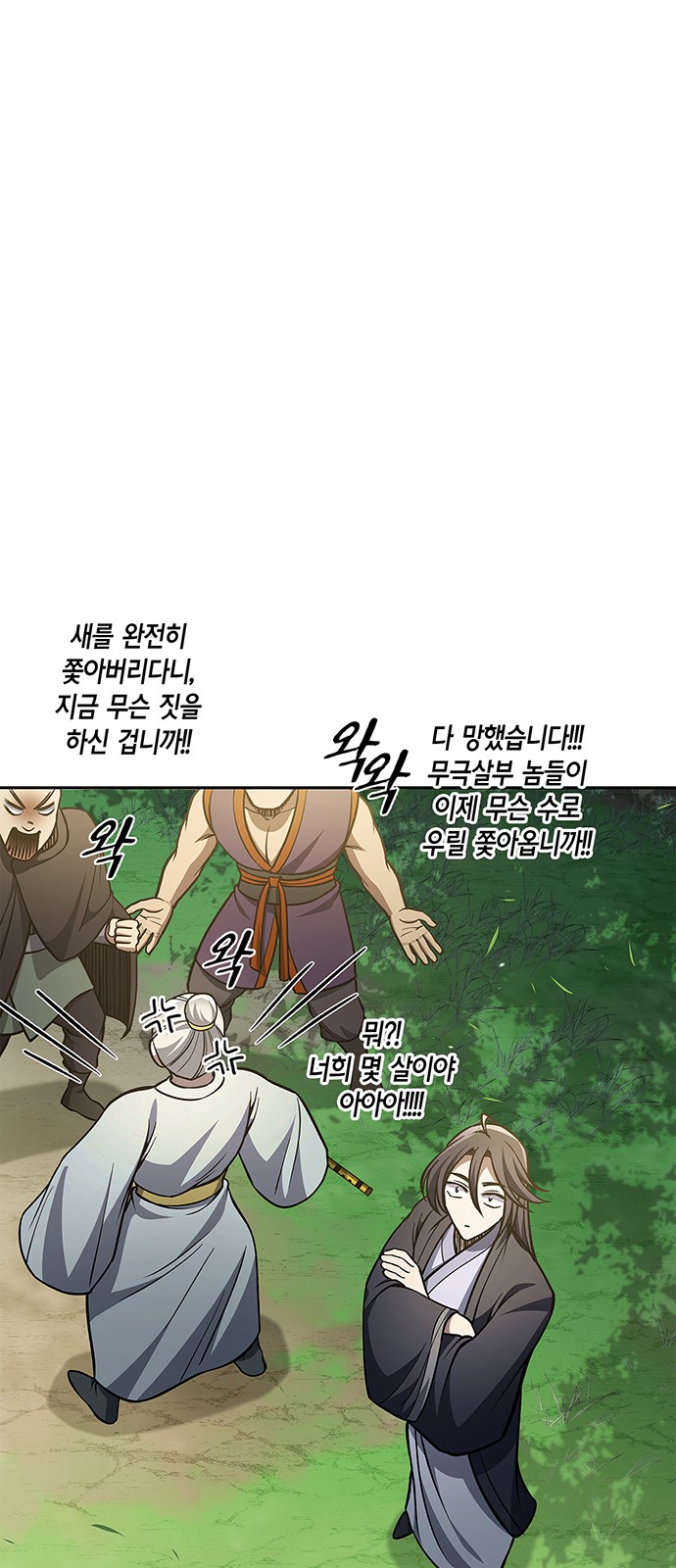63 페이지