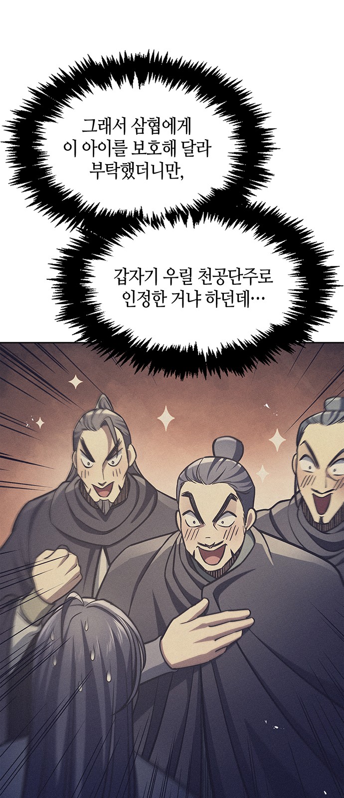 74 페이지