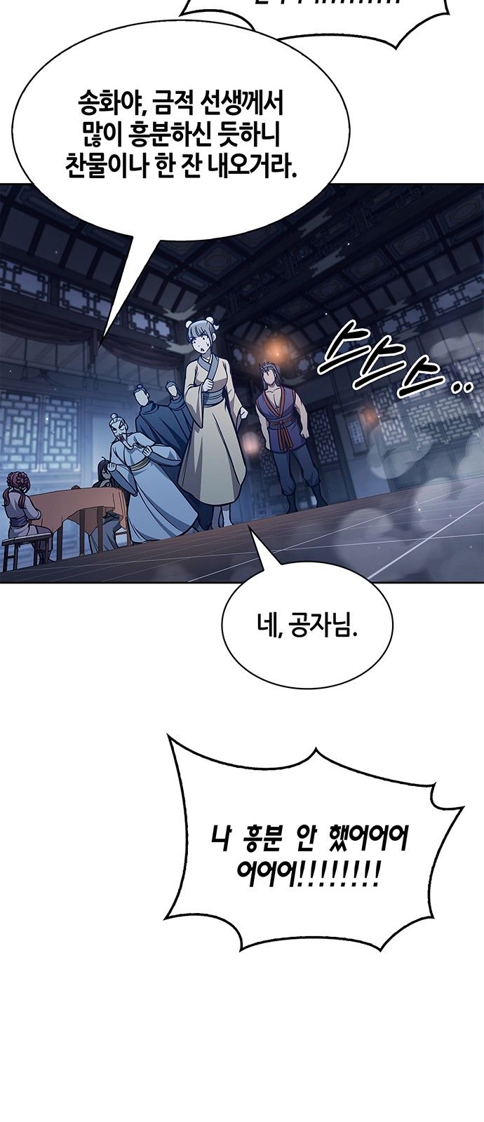 81 페이지
