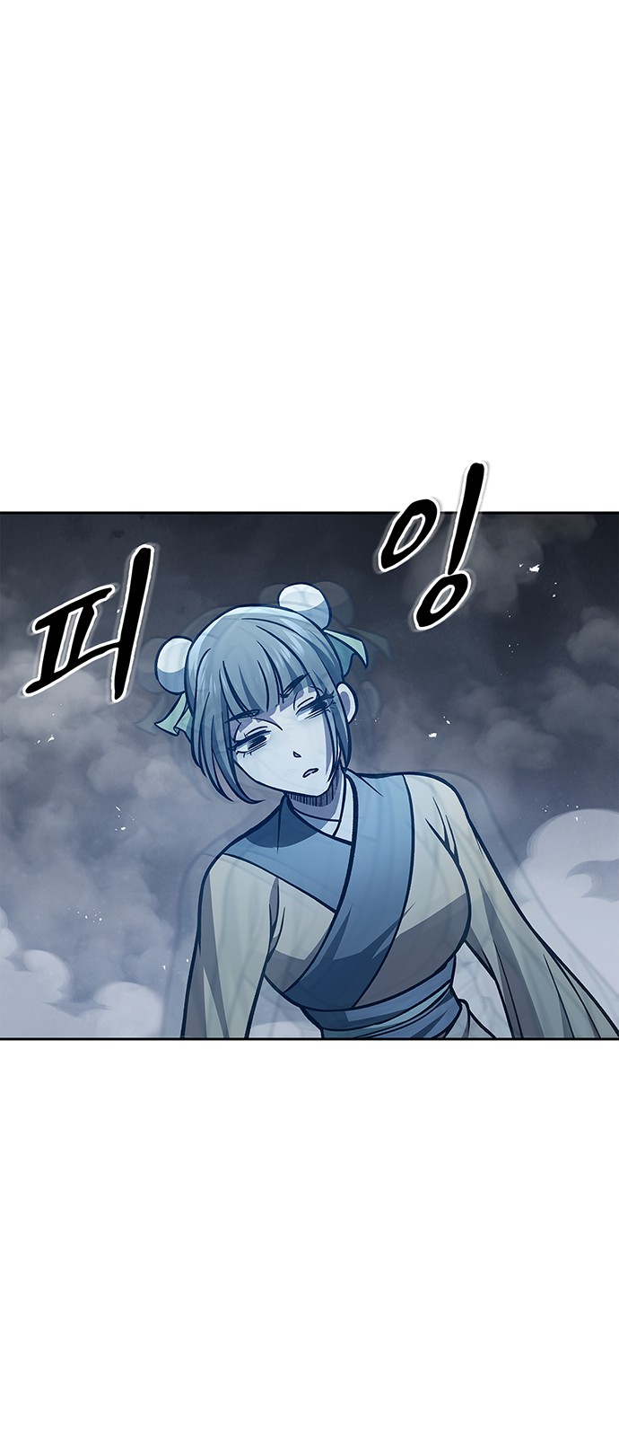 82 페이지