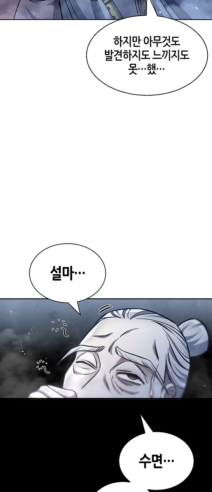 86 페이지