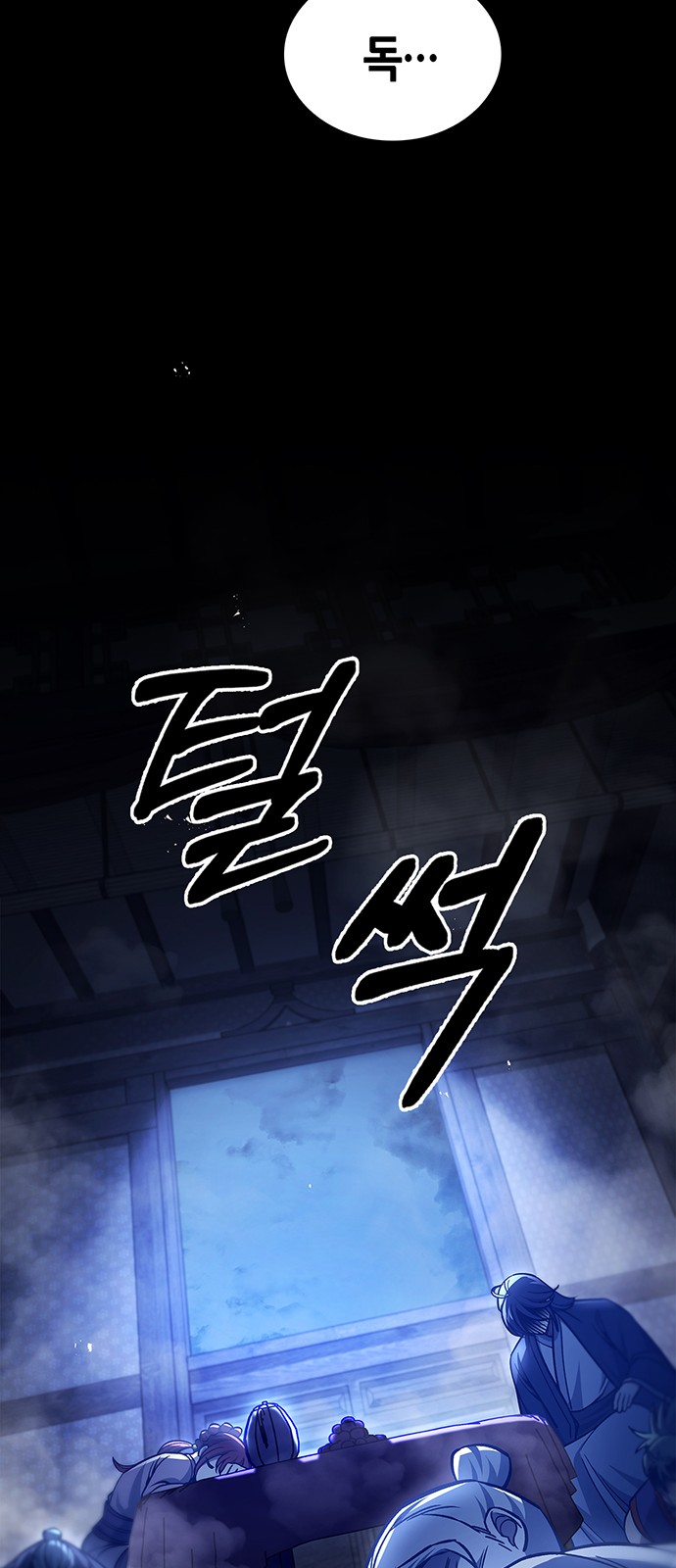 87 페이지