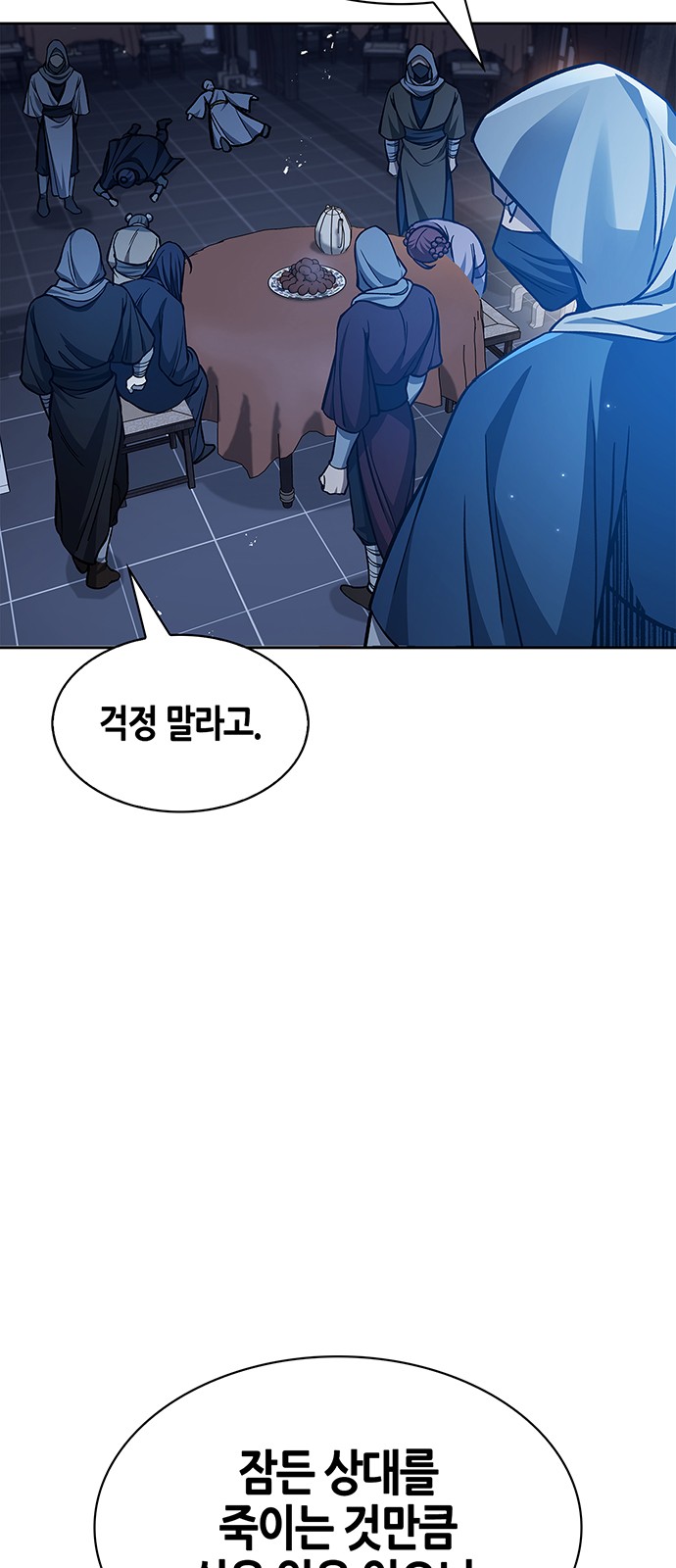91 페이지