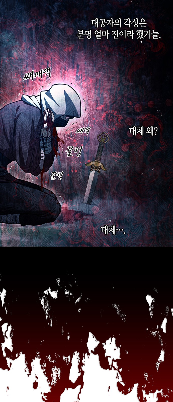 60 페이지