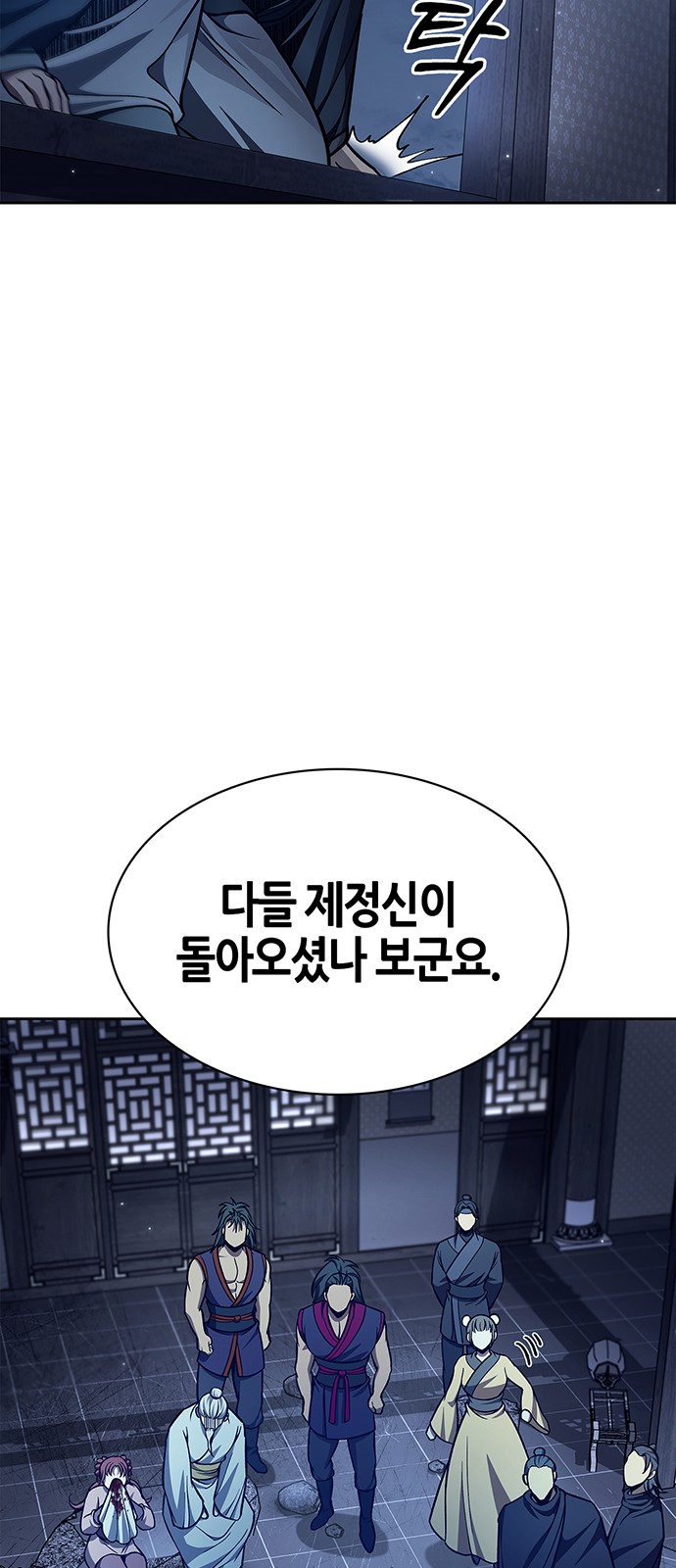 63 페이지