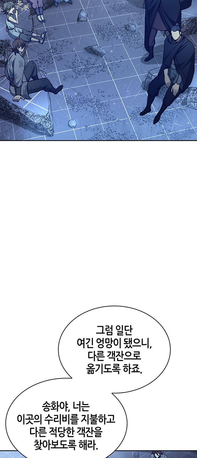 64 페이지