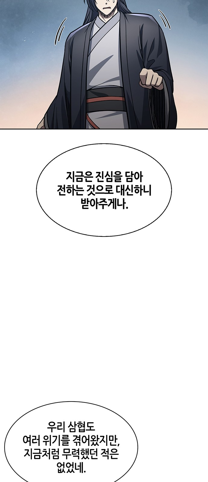 69 페이지