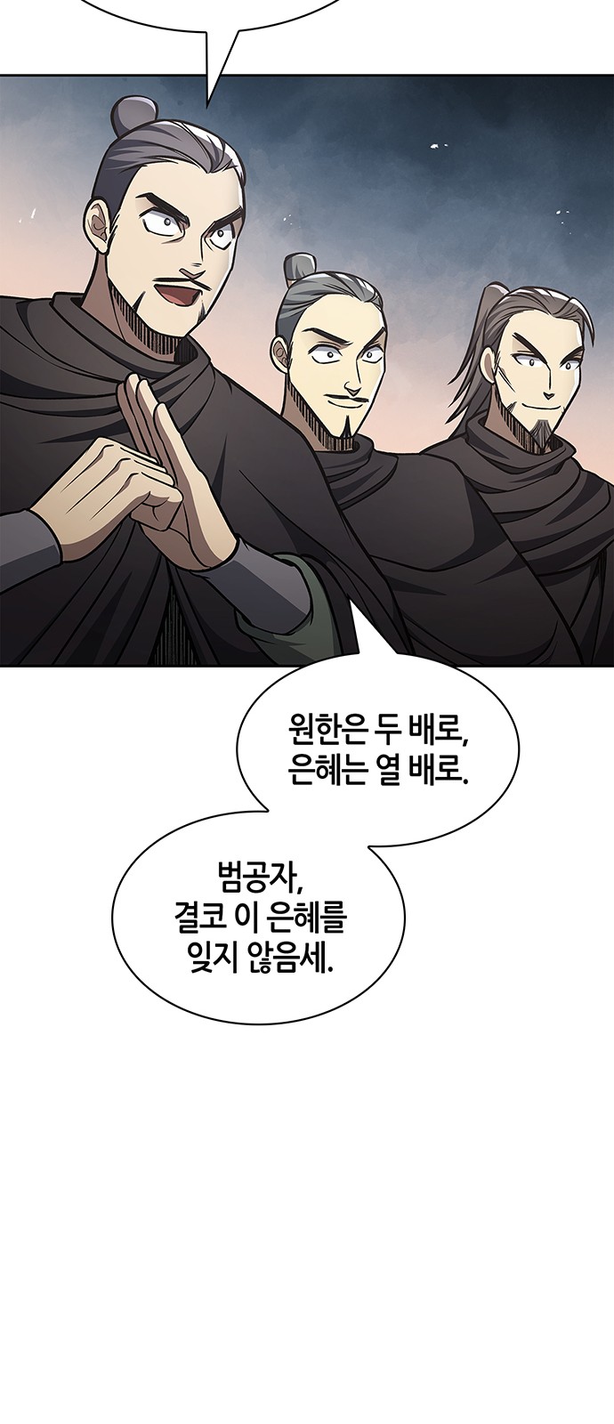 70 페이지