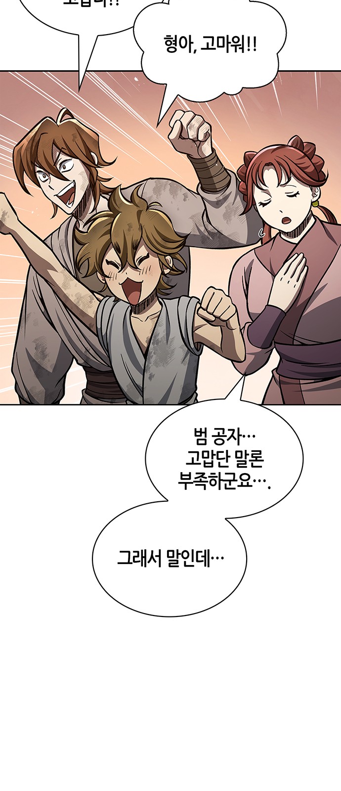72 페이지