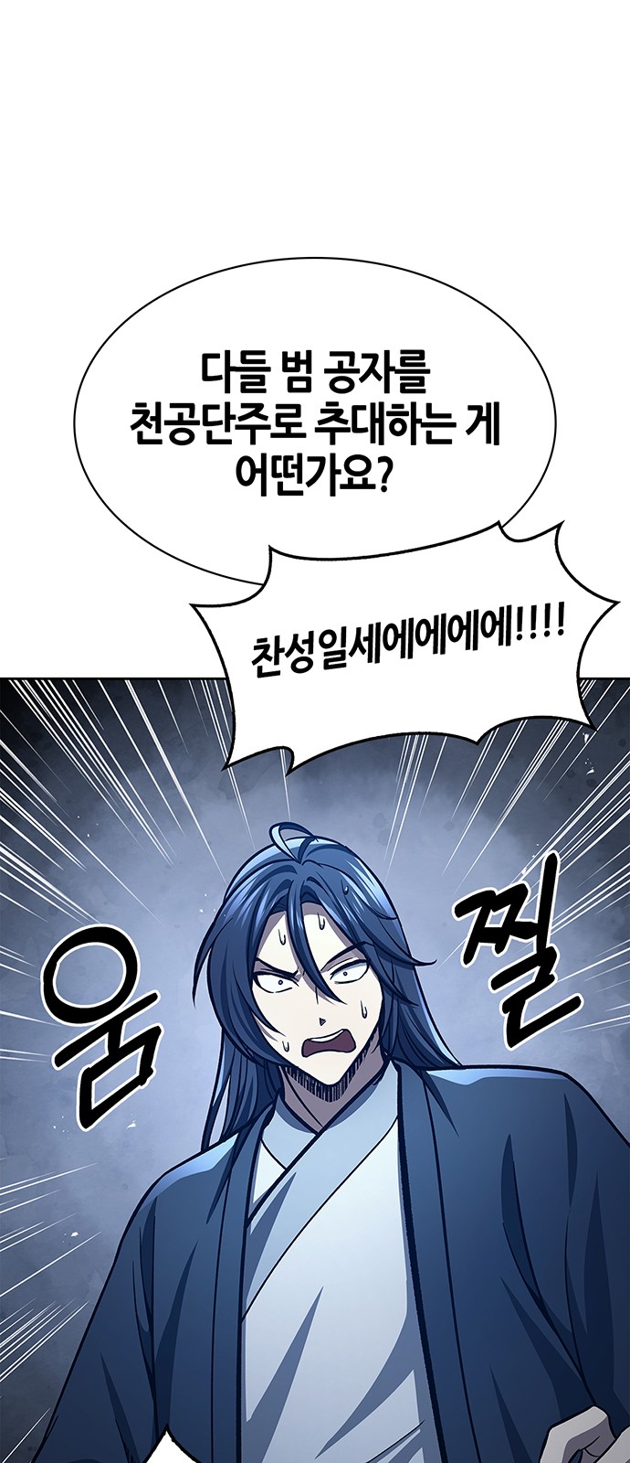 73 페이지