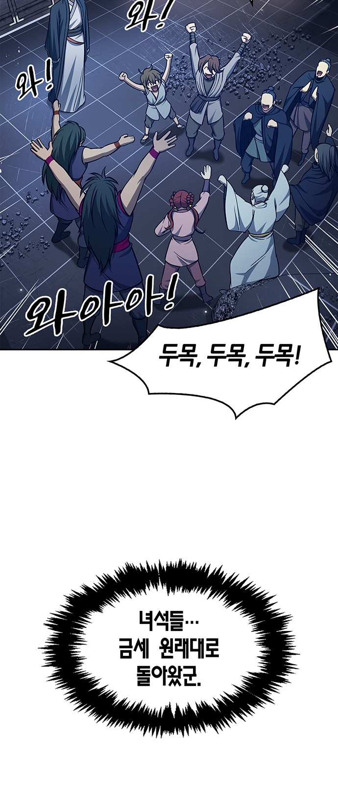 78 페이지