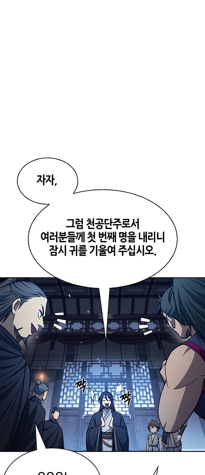 79 페이지