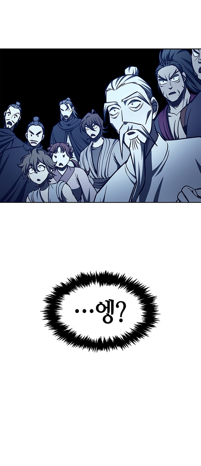 82 페이지