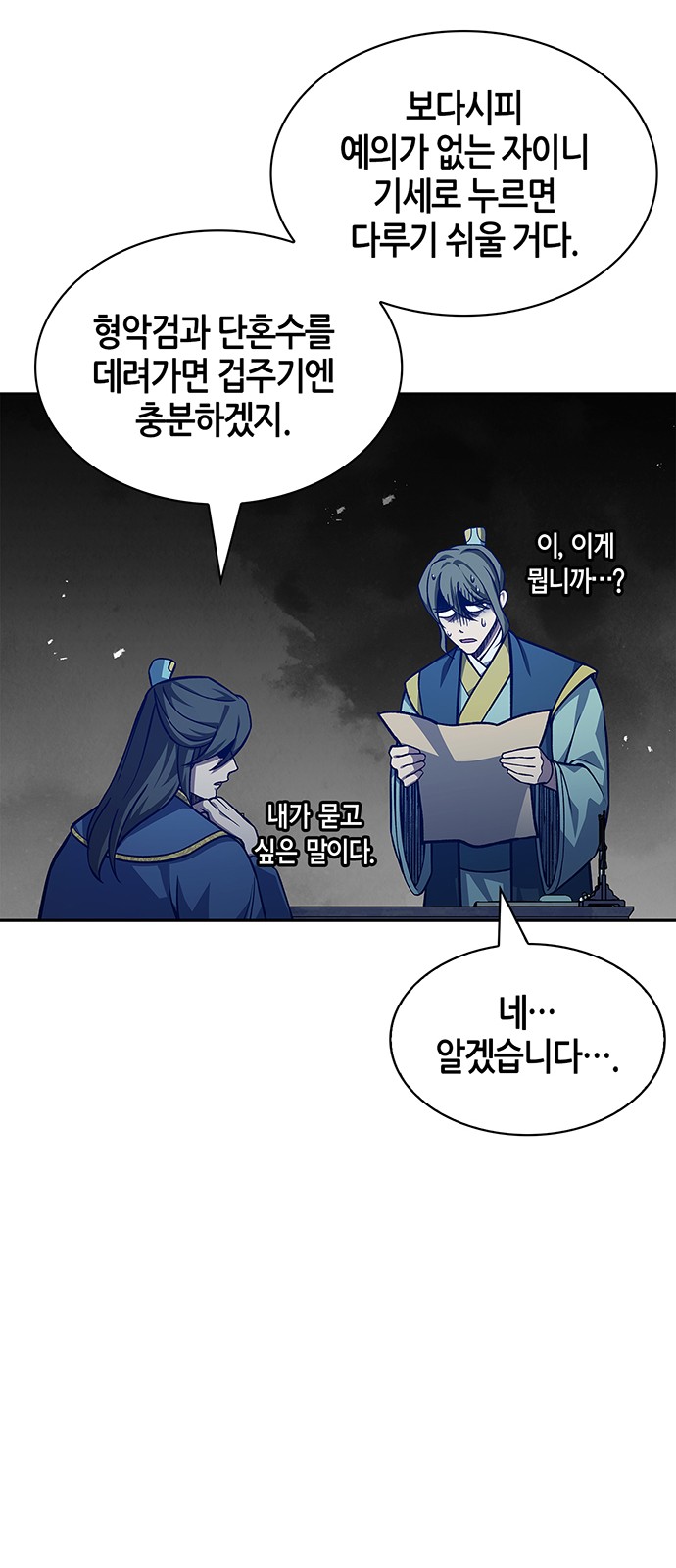 20 페이지