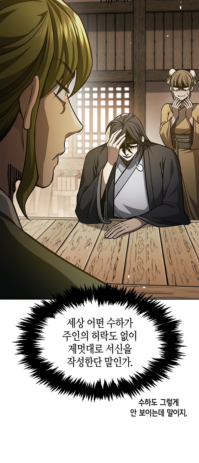 35 페이지