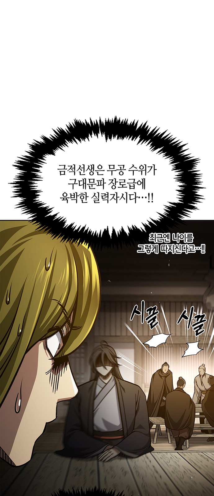 64 페이지