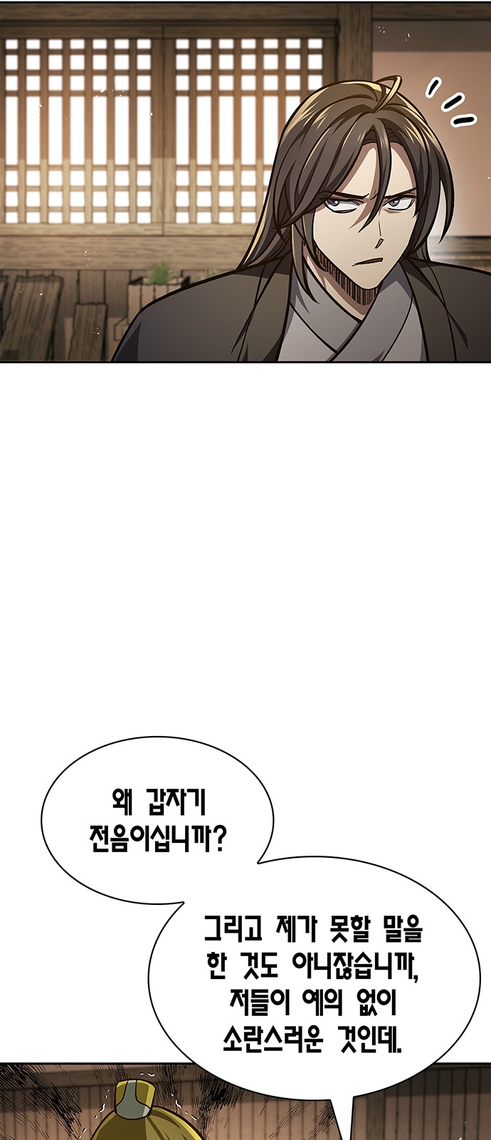 69 페이지