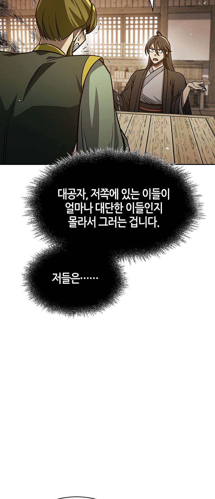 70 페이지