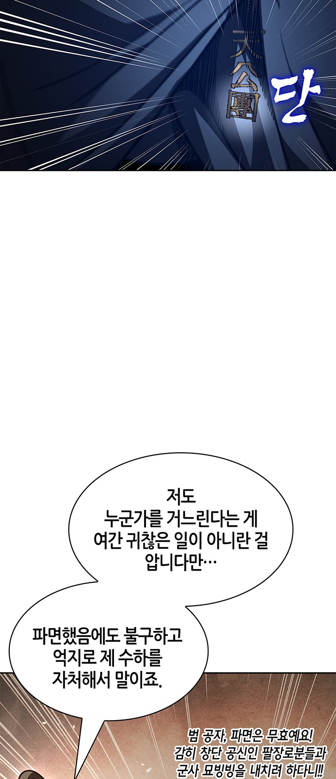 78 페이지