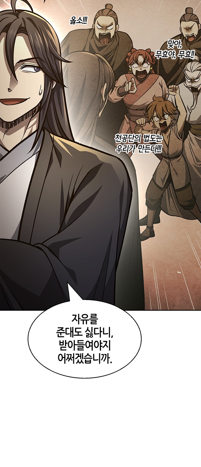 79 페이지