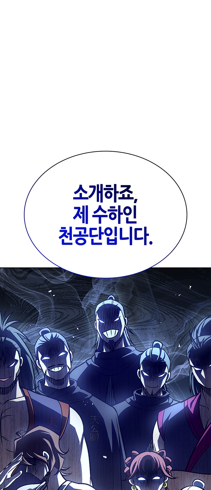 81 페이지