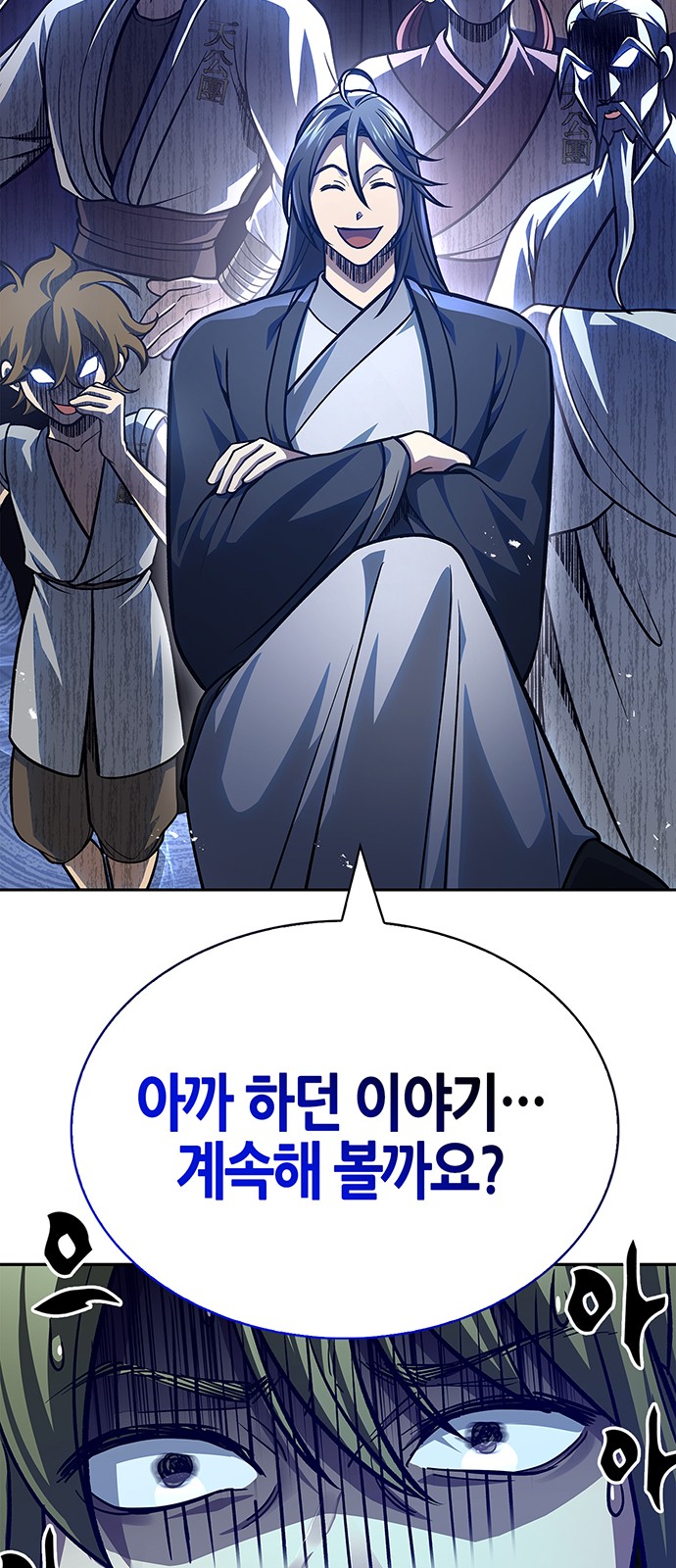 82 페이지