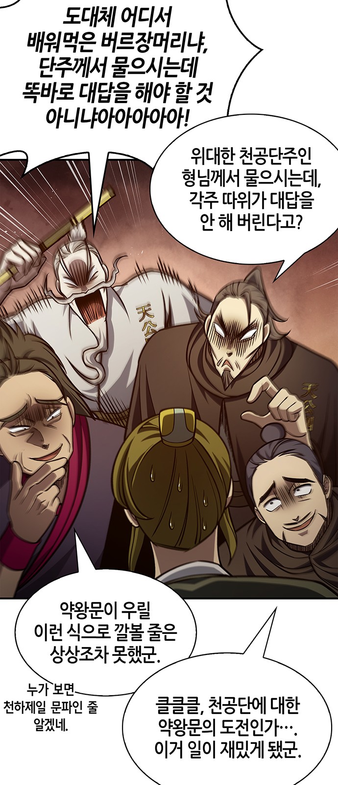 29 페이지