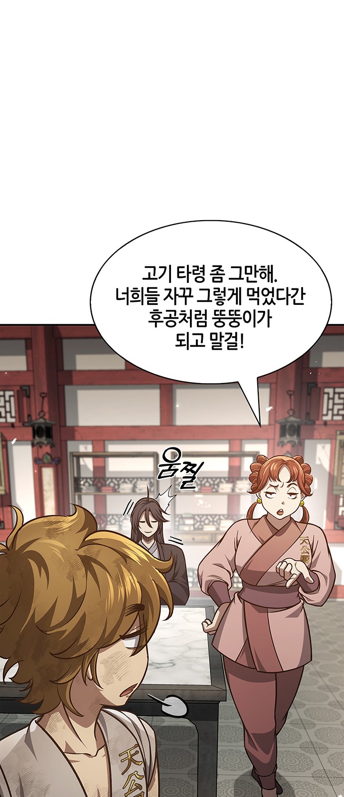 34 페이지