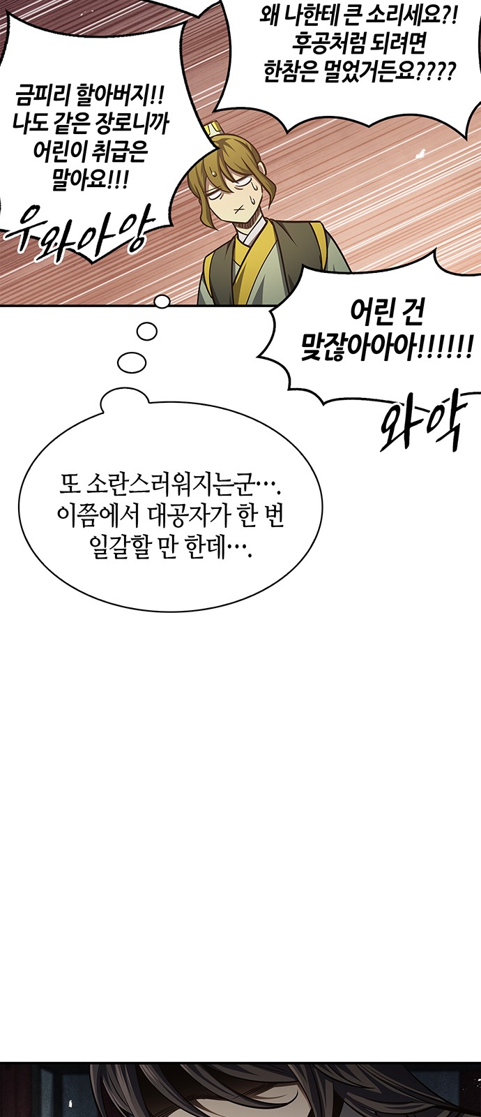36 페이지
