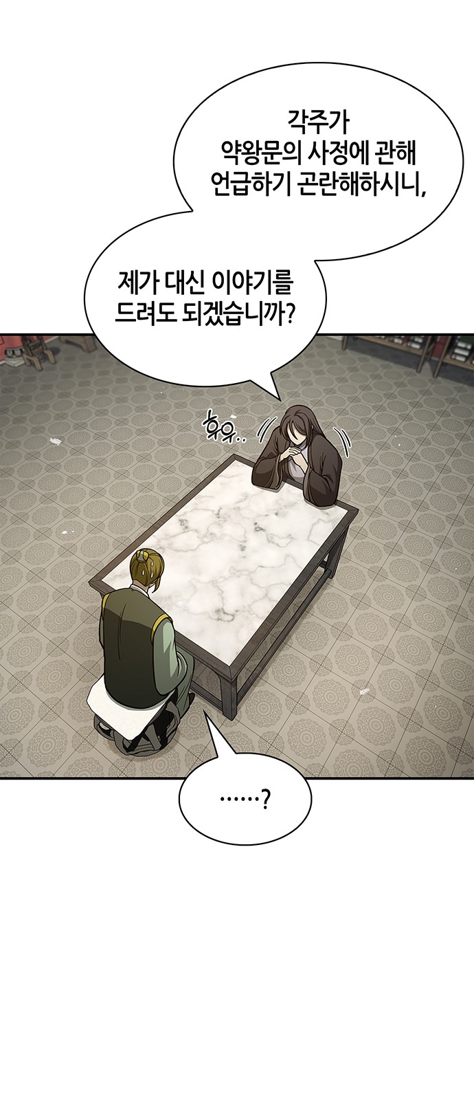 39 페이지