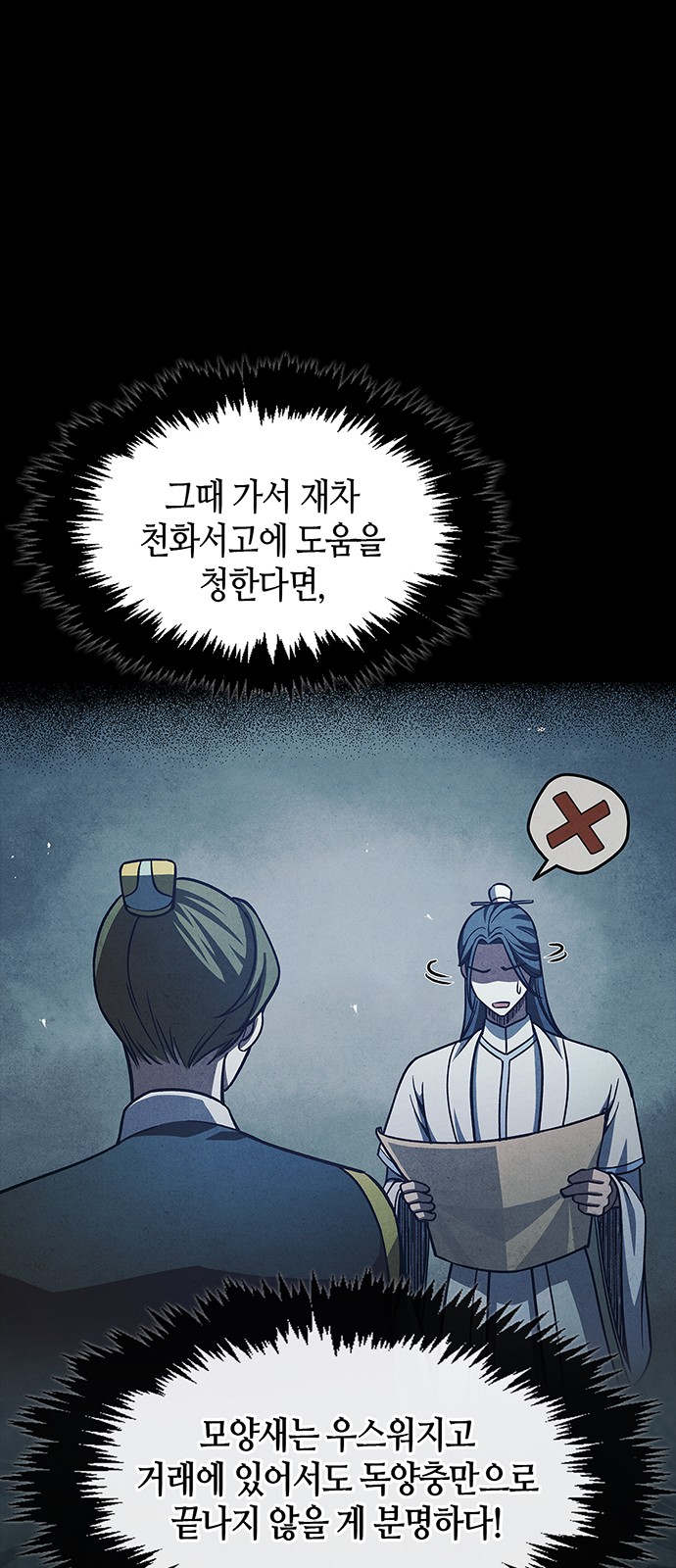 49 페이지