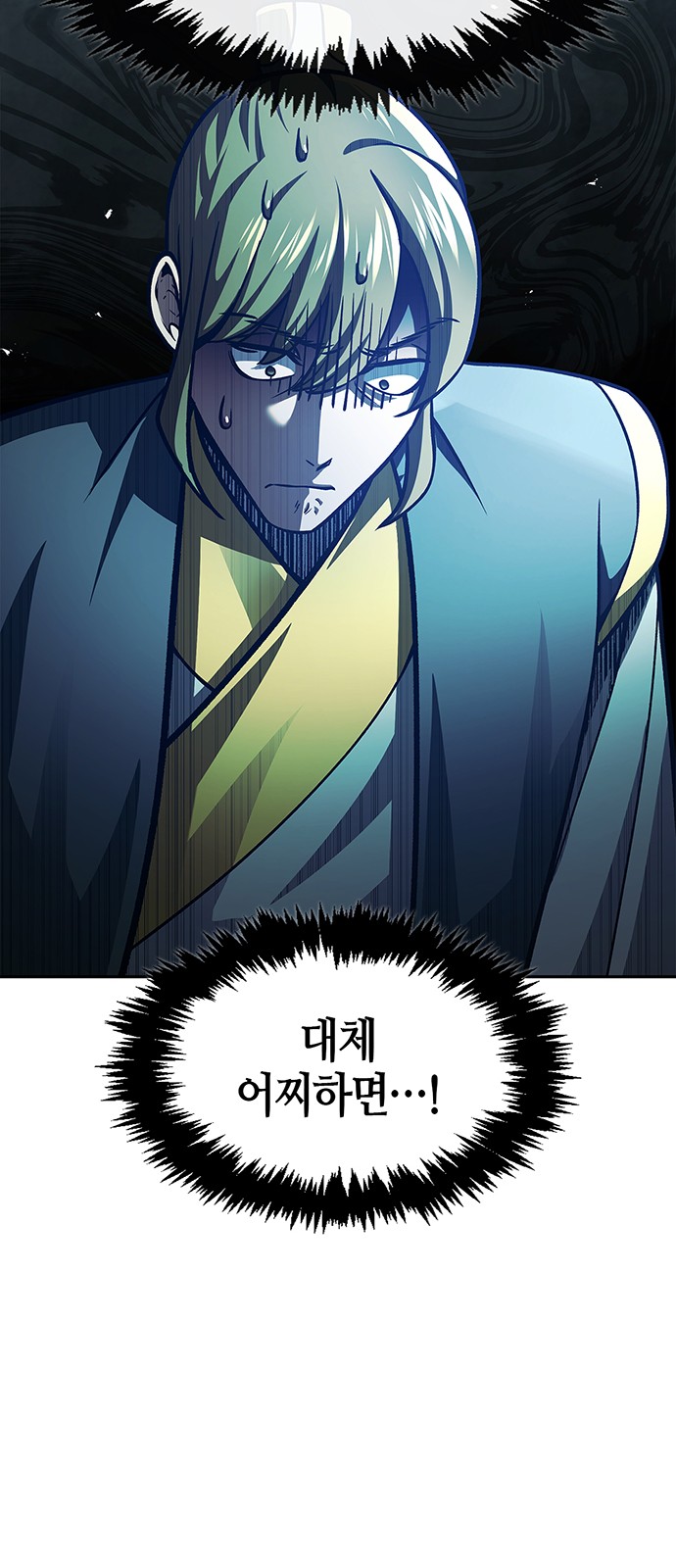 50 페이지