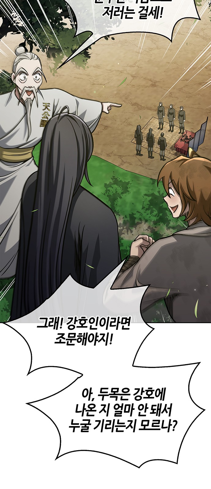 75 페이지