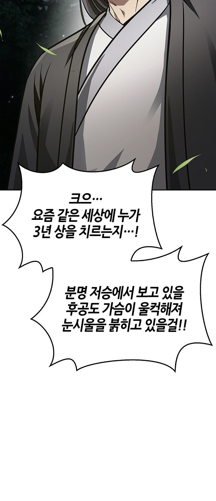 77 페이지