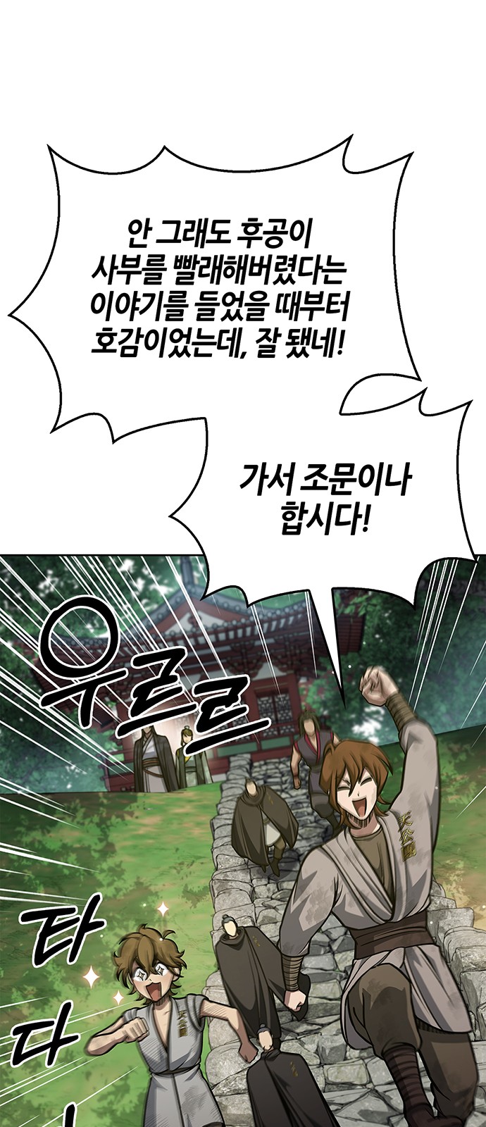 78 페이지